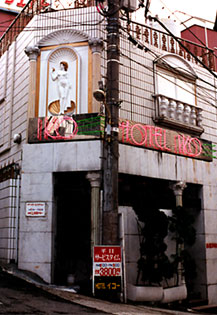 love hotel