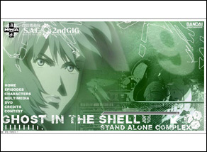 Ghost in the Shell Stand Alone Complex site designed by Zephyr Syndicate Chauncey Hollingsworth