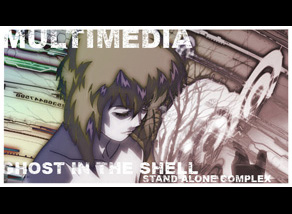 Ghost in the Shell website designed by Zephyr Syndicate Chauncey Hollingsworth