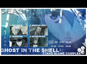 Ghost in the Shell Stand Alone Complex site designed by Zephyr Syndicate Chauncey Hollingsworth